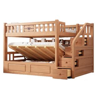 FAS级红橡木全实木上下床双层床高箱储物床上下铺两层儿童高低床