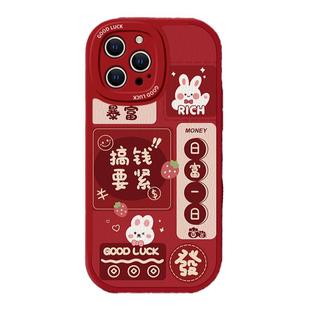适用苹果16手机壳新款15plus可爱ip14搞钱文字带挂绳13小众12不会撞壳11promax全包iphonexr防摔8女7保护套6s