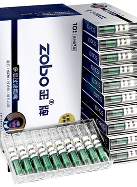 ZOBO【爆品好物】今年流行的烟嘴