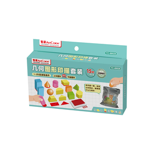 几何图形拓印套装几何体认知平面描画形状教具一二年级小学认识立体图形特征透视拆解展开图空间思维训练教具