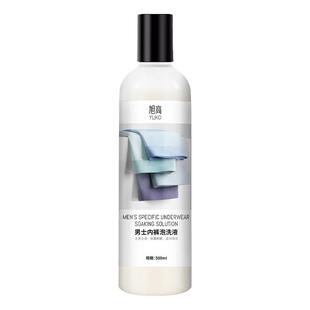内裤清洗液男士内裤去黄去血渍抗菌去异味机洗内衣裤焦黄不留痕%