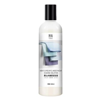 内裤清洗液男士内裤去黄去血渍抗菌去异味机洗内衣裤焦黄不留痕%