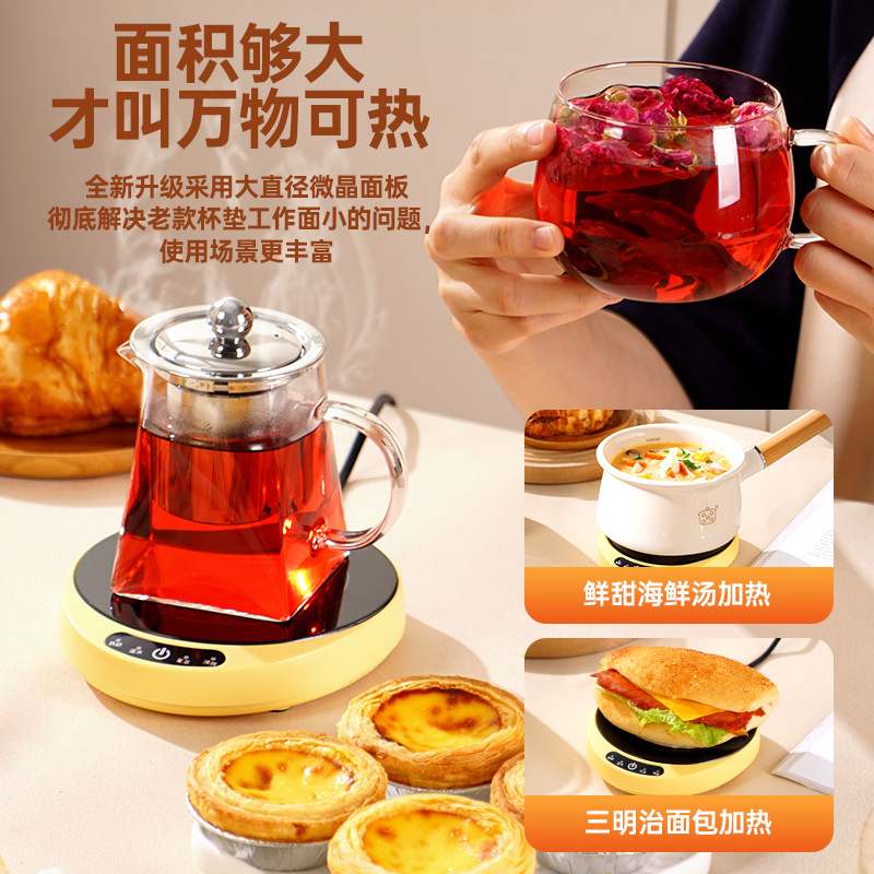 礼品批发加热杯垫100可茶壶度可加热器保底座调温恒温牛奶煮烧水