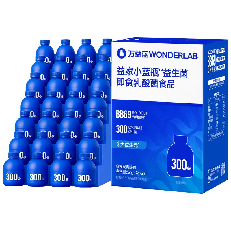 万益蓝WONDERLAB小蓝瓶益生菌成人调理益生元正品活菌粉肠胃儿童