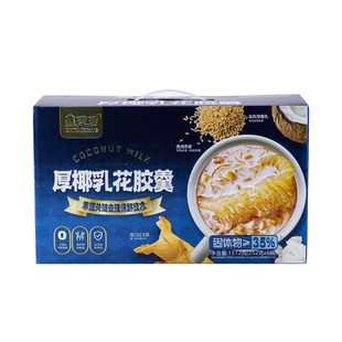 燕叨叨燕窝粥花胶羹绿豆沙红豆沙红豆黑米牛奶百合薏米紫米速食粥