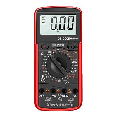 9205数字万用表高精度多功能