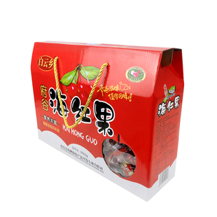海红果 府谷陕北特产百吃不厌蜜饯礼盒装密饯果干白云乡果普 果脯