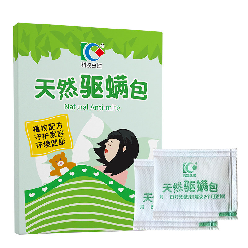 床上用驱除螨虫神器家用