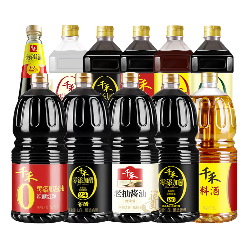 千禾酱油调料1.8L组合大瓶