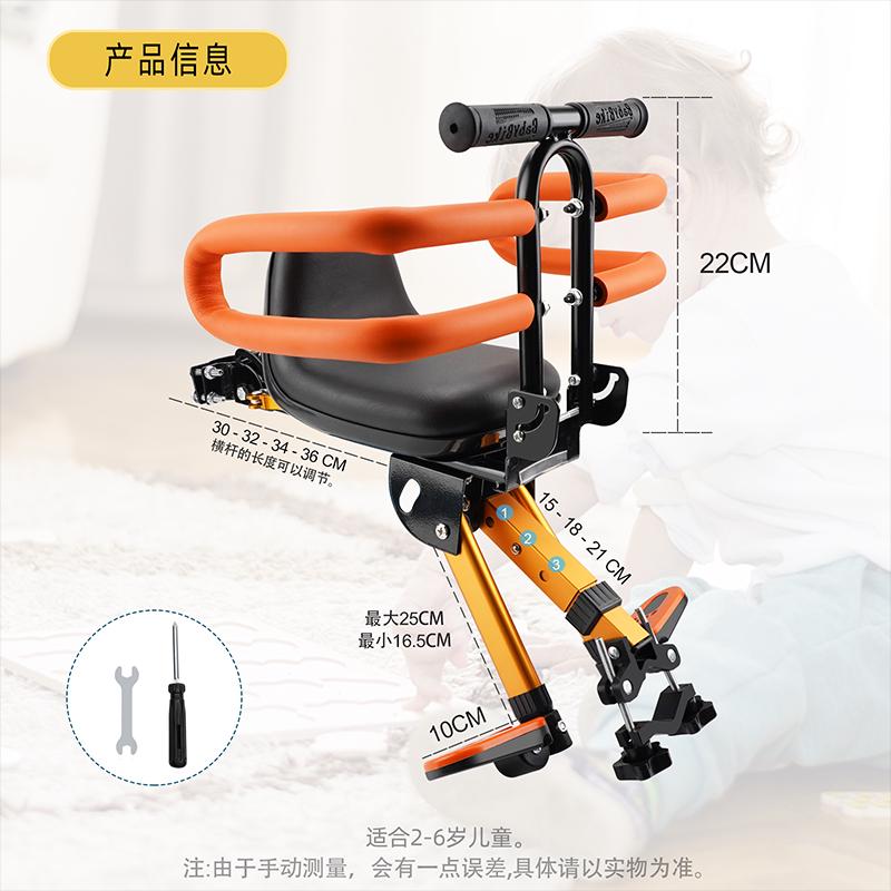 儿童自行车座椅前置款带娃神器前座折叠弯梁单车快拆宝宝安全坐板