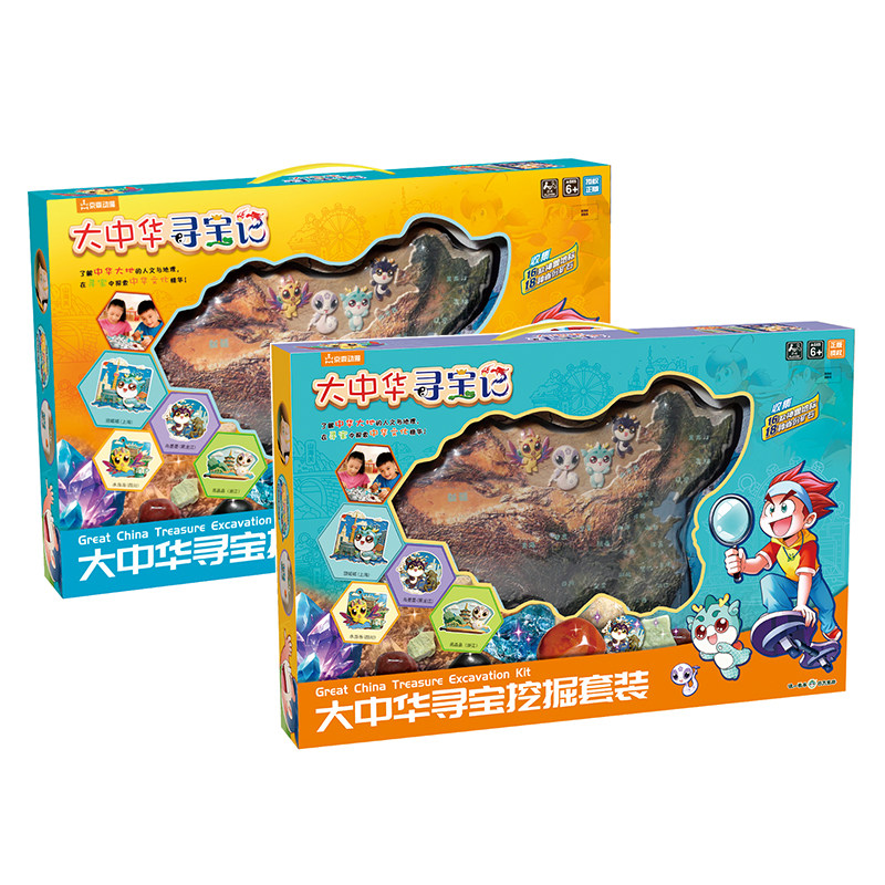 二十一世纪出版社寻宝挖掘套装