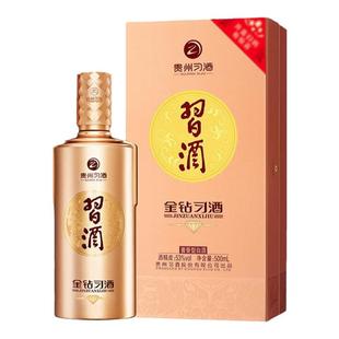 习酒贵州习酒金钻 酱香型白酒 宴请摆柜送礼自饮佳品 53度 500mL