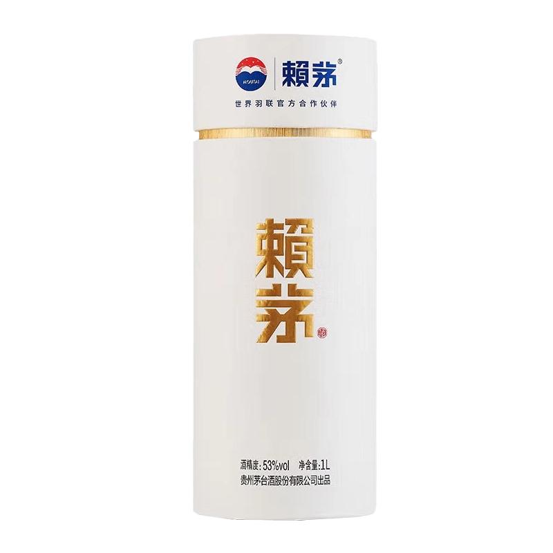 【天猫自营】茅台赖茅酱香型白酒世界羽联纪念酒1L单瓶53度摆柜