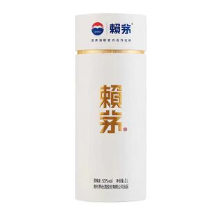 茅台赖茅白酒世界羽联纪念酒单瓶装1L53度酱香型摆柜收藏--含礼袋