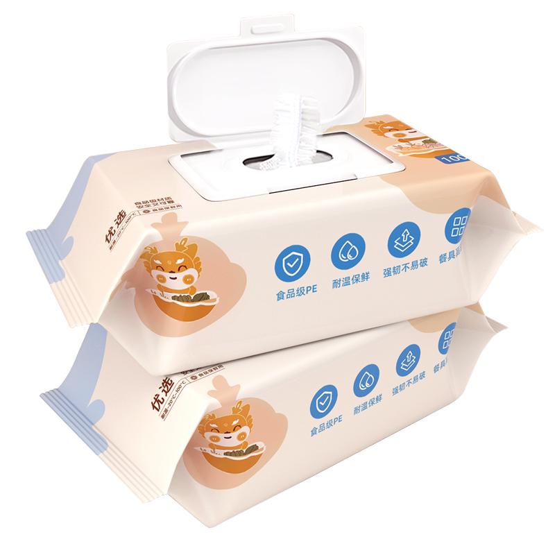 食品级抽取式保鲜膜套升级加厚
