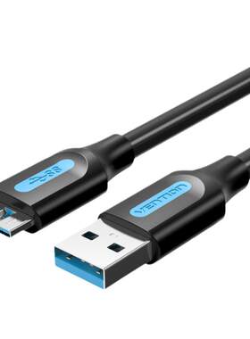 USB3.0移动硬盘数据线带供电