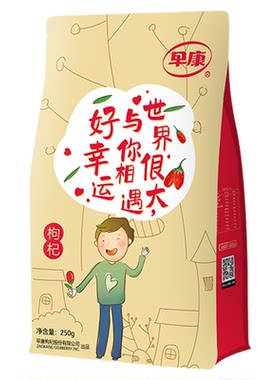 早康宁夏特优枸杞250g