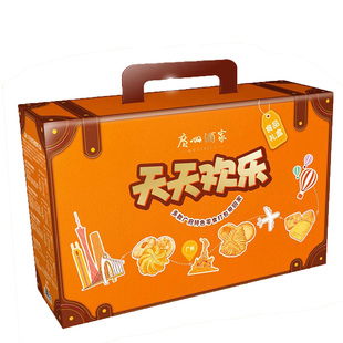 广州酒家利口福天天向上糕点礼盒900g红茶酥核桃酥零食手信礼盒