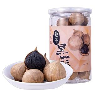 官燕栈进口级即食煲汤独子黑蒜旗舰店黑蒜头山东特产大蒜发酵250g