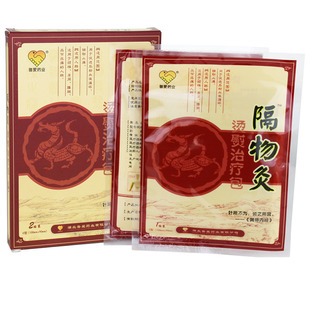 普爱药业隔物灸熨烫治疗贴自发热理疗贴血液循环颈椎腰腿辅助止痛