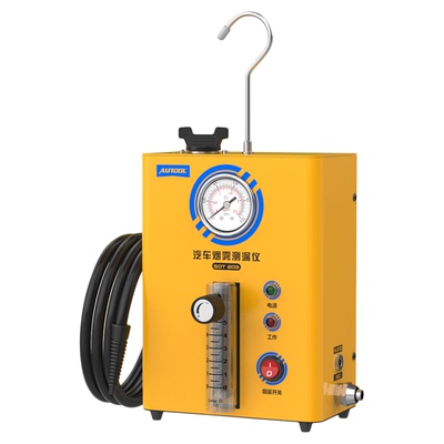 AUTOOL SDT203汽车烟雾检测仪摩托发动机管道泄漏烟雾测漏仪汽修