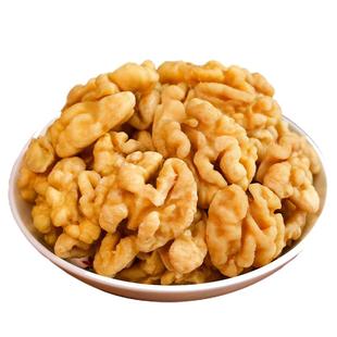 本味爷爷去皮核桃仁2025新货熟核桃仁鲜核桃仁孕妇可食烘焙商用