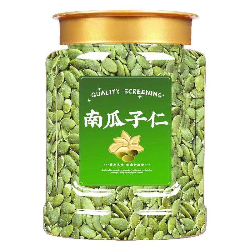 新货南瓜子仁原味熟籽烘焙坚果