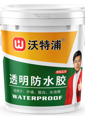 沃特浦外墙透明防水胶补漏涂料