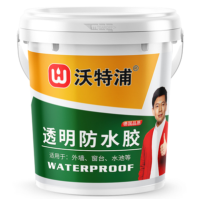沃特浦外墙透明防水胶补漏涂料