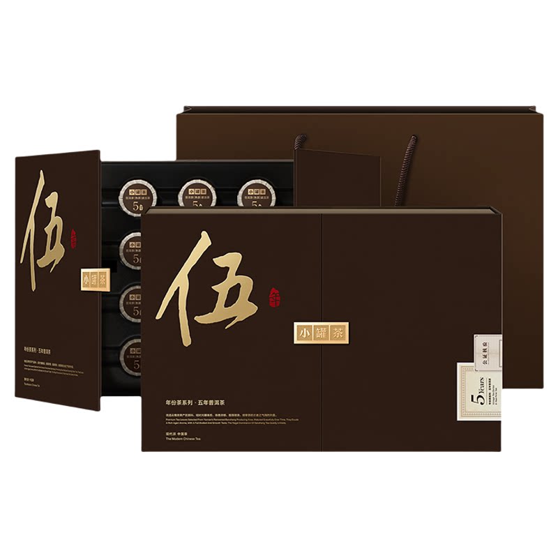 小罐茶年份茶班章普洱礼盒装