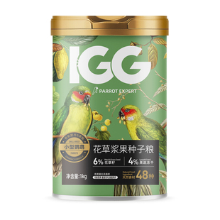 IGG鹦鹉种子粮鹦鹉鸟粮饲料虎皮玄凤专用牡丹鸟食小太阳和尚鸟粮