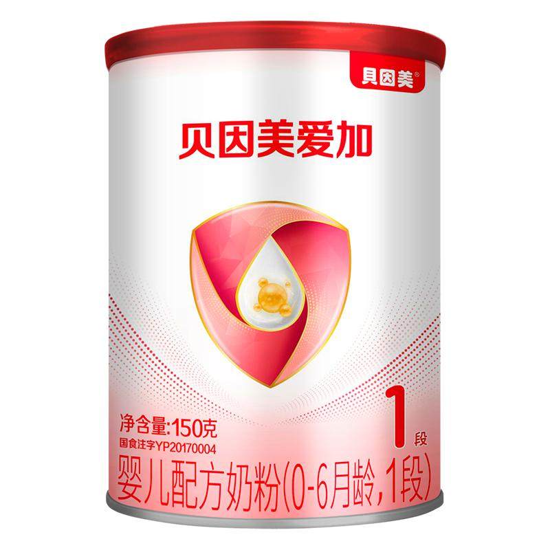 贝因美爱加1段新生婴儿奶粉150g*1 试用装0元试喝