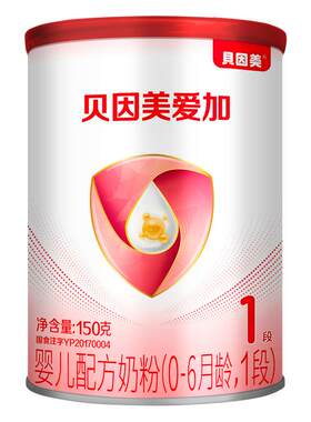 【赠纸尿裤4片】贝因美爱加1段新生婴儿奶粉150g*1 试用装0元试喝