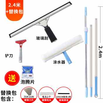 擦玻璃神器家用搽玻璃刮子伸缩杆清洗擦窗器清洁工具刮水器地刮i.