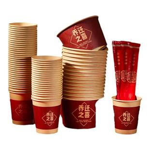 乔迁新居一次性杯子家用加厚纸碗纸杯碗筷套装新房搬家红色喜碗