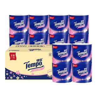 Tempo得宝卷纸樱花味160克16大卷整箱家用有芯厕所德宝厕纸卫生纸