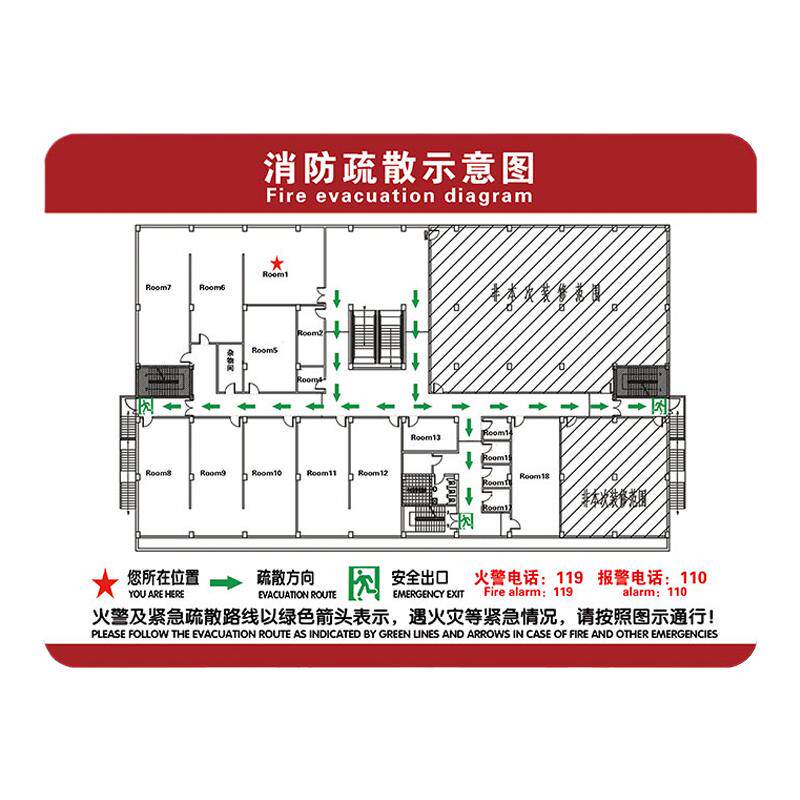 【品质优选】消防安全疏散图