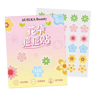 AUSLKA 120贴花朵痘痘贴可爱卡通图案修复消痘印炎遮瑕吸脓痘痘贴