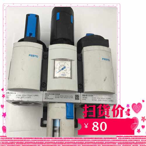 议价FESTO MS6-EE-1/4-V24 527682 MSEB-3-24VDC 681663实物图