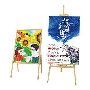 结婚迎宾牌木质展架画架kt板支架水牌广告展示牌展板易拉宝海报架