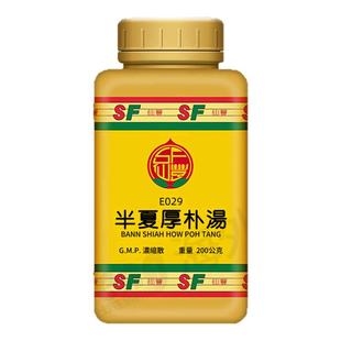 台湾仙丰半夏厚朴汤倪海厦中成药行气开郁降逆化痰胸脘满闷咳嗽