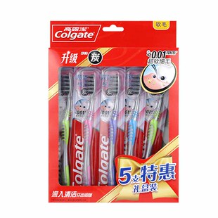 高露洁超洁纤柔牙刷家庭实惠装家用超细软毛护龈含炭深入清洁正品