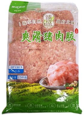 整箱爽滑猪肉速冻饺子云吞新鲜