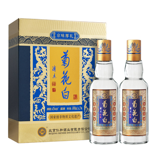 菊花白酒 传承45度100ml*2瓶礼盒装北京特产京味伴手礼菊花酒