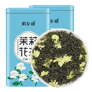 莉乡甜茉莉花茶2025新叶茶浓香型飘雪横县特种级别花毛峰袋装罐装