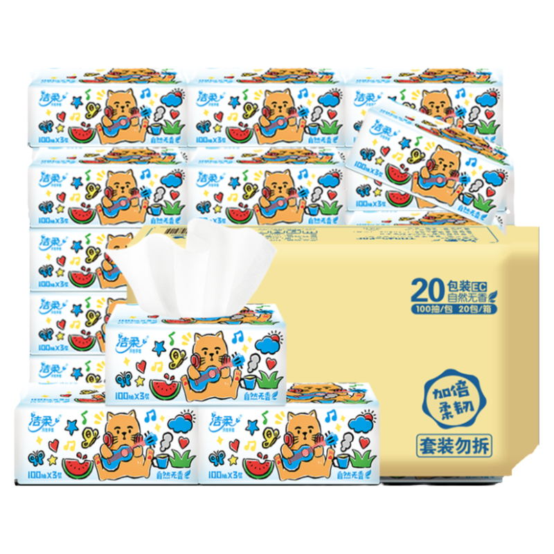 中顺洁柔太阳纸巾抽纸24包整箱