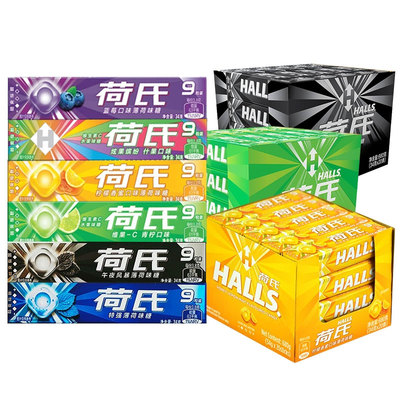 荷氏薄荷糖halls午夜风暴强劲清凉何氏清新口气圣诞过年糖果零食