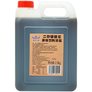 安然二砂糖2800g赤砂糖浆蔗糖黄砂糖浸泡珍珠奶茶柠檬茶专用原料