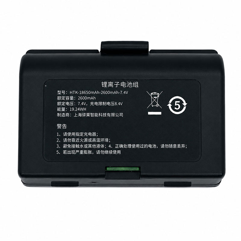 适用于菜鸟驿站多多买菜打印机快麦KM-360B360A 鹭岛宸芯PP805 打印机专用原装全新充电锂电池