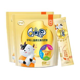 伊利大学生青少年QQ星儿童成长高钙牛奶粉400g*2营养奶粉冲饮早餐